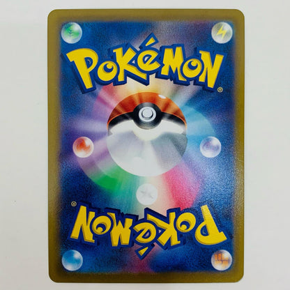 【中古】 ダンサー HR S8-123