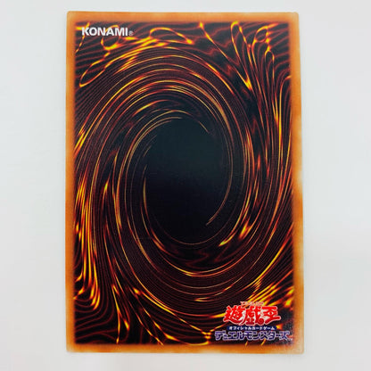 [Used] Joker's Straight SEC WPP2-JP004 Yu-Gi-Oh! OCG Duel Monsters Trading Card WORLD PREMIERE PACK 2021 WPP2-JP004 [Shikama Store] 