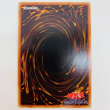 遊戯王 WPP2-JP010 シークレット クィーンズ・ナイト SEC WPP2-JP010 WORLD PREMIERE PACK 2021【飾磨店】