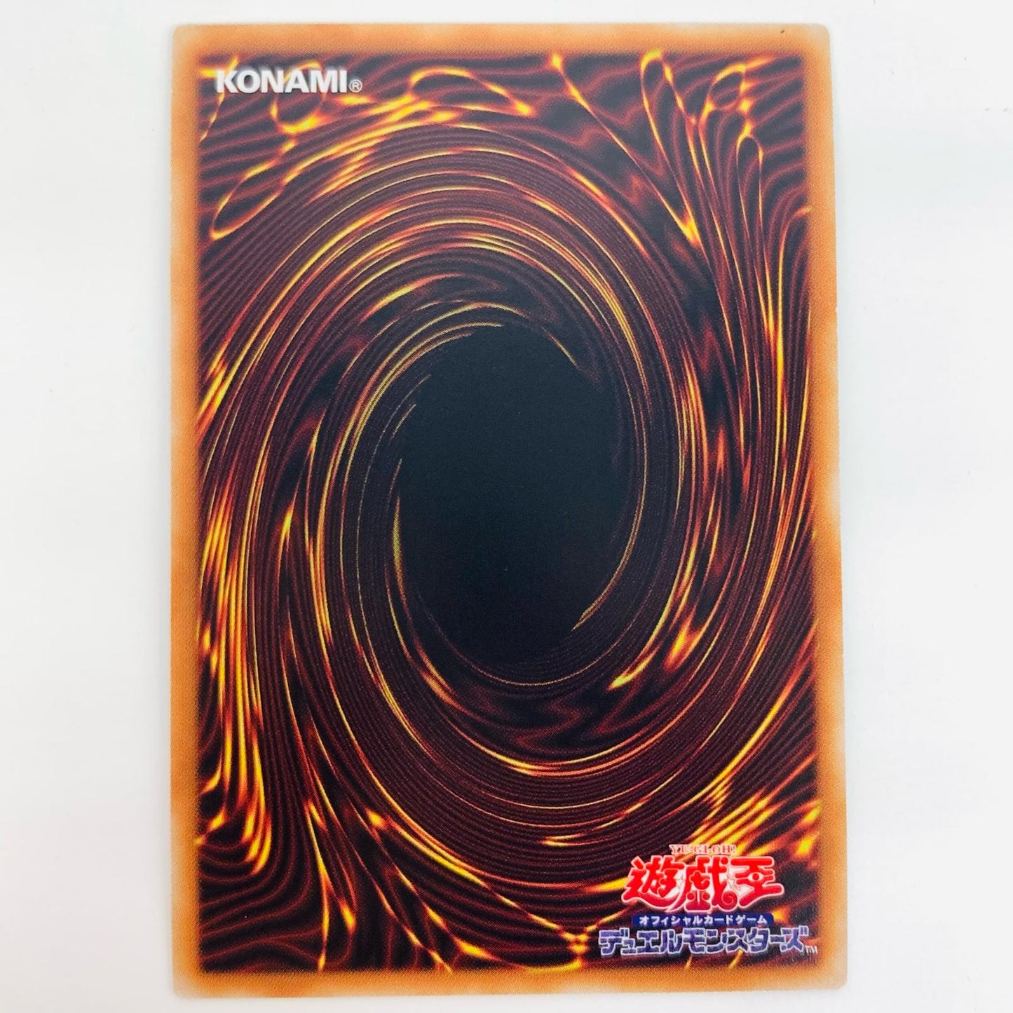 【中古】 氷水のエジル PSE BACH-JP007