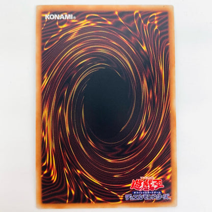 【中古】 氷水のエジル PSE BACH-JP007