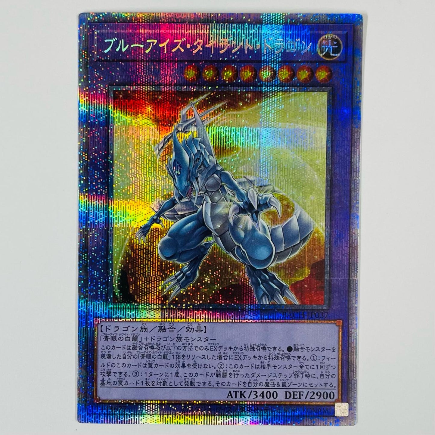 Blue-Eyes Tyrant Dragon PRI+SEC BACH-JP037