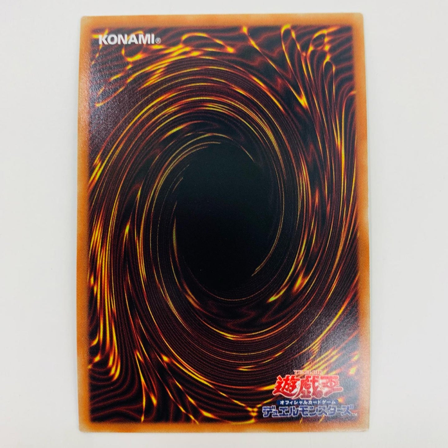 【中古】 ガーディアン・キマイラ HR BACH-JP040 遊戯王OCG デュエルモンスターズ トレーディングカード BATTLE OF CHAOS BACH-JP040【飾磨店】