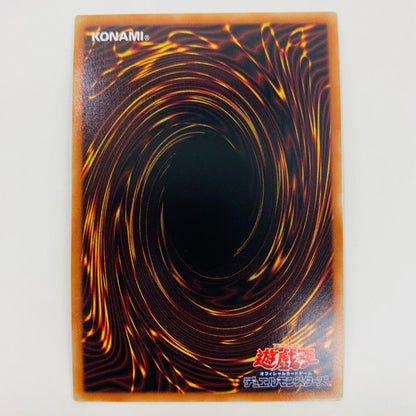 【中古】 ガーディアン・キマイラ HR BACH-JP040 遊戯王OCG デュエルモンスターズ トレーディングカード BATTLE OF CHAOS BACH-JP040【飾磨店】