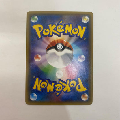 ポケモンカードゲーム 062/060 SR エーフィGX SR 062/060 SM1S 拡張パック「コレクション サン」【飾磨店】