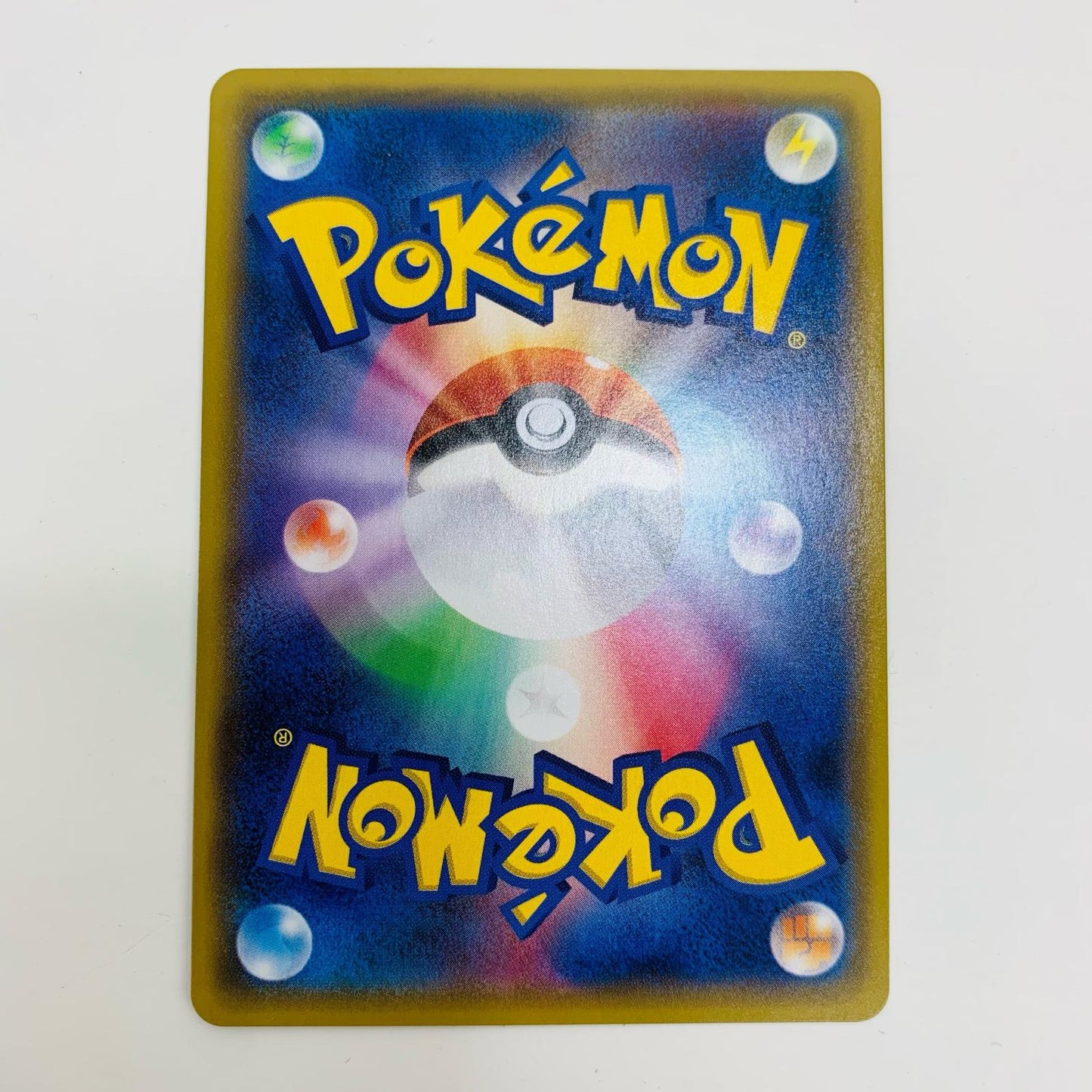 【中古】 アローラキュウコンGX RR SM2K-013