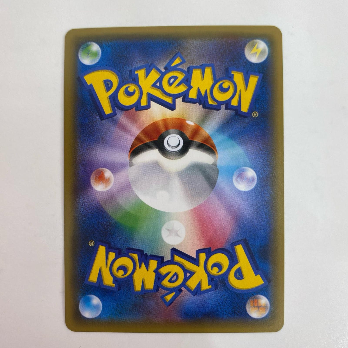 173/XY-P - オカルトマニア - 173/XY-P PR プロモーションカードパック(2015/11)【飾磨店】