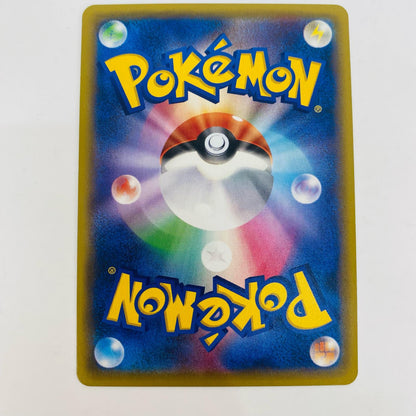 【中古】 キュウコンEX - 193/XY-P