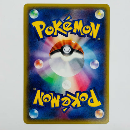 [Used] Venusaur EX - 001/072