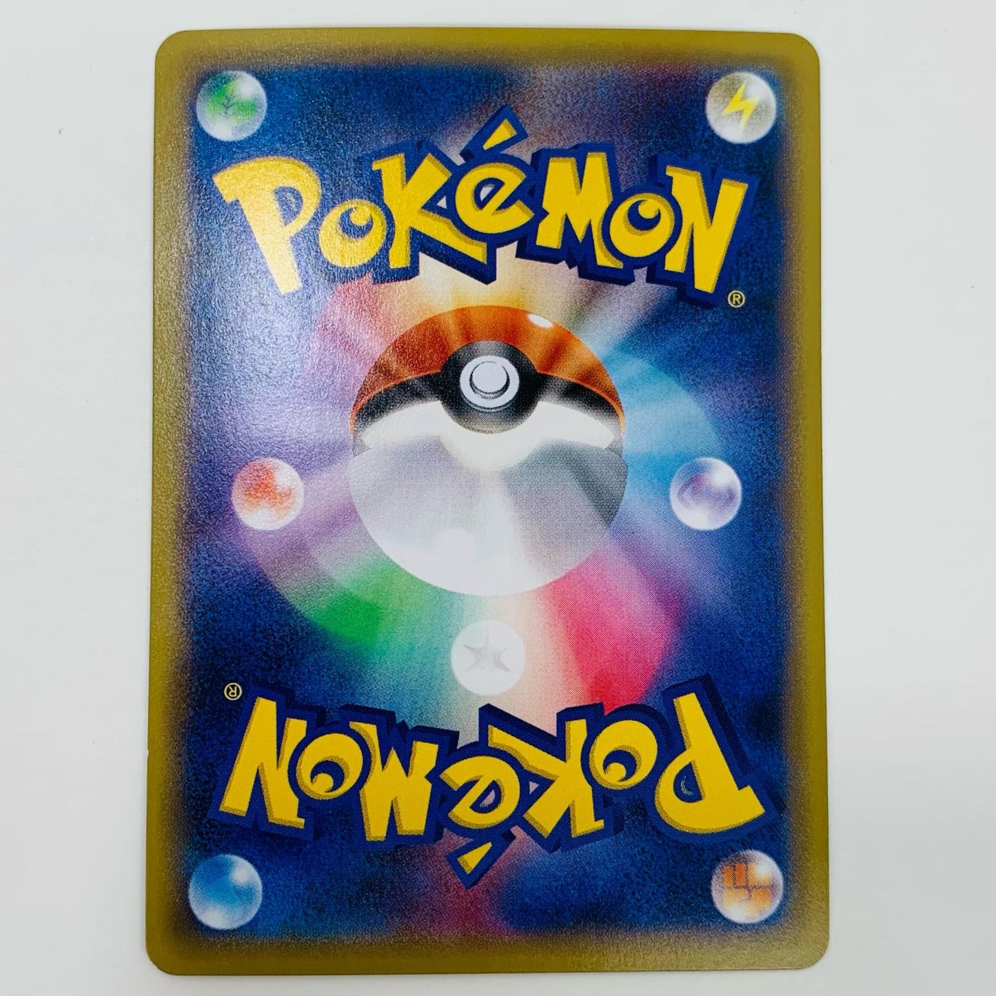 【中古】 カビゴンGX - 001/SM-P ポケモンカードゲーム トレーディングカード カビゴンGX ポケットモンスター サン・ムーン 001/SM-P【飾磨店】