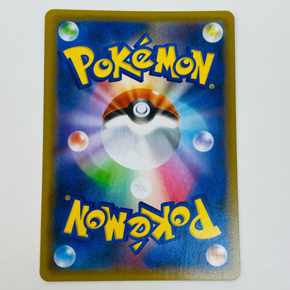 ポケモンカードゲーム 003/025 - カメックス - 003/025 S8a-P プロモカードパック「25th ANNIVERSARY edition」【飾磨店】【代金引換不可・日時指定不可】【ポスト投函】