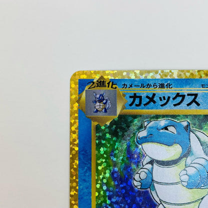 ポケモンカードゲーム 003/025 - カメックス - 003/025 S8a-P プロモカードパック「25th ANNIVERSARY edition」【飾磨店】【代金引換不可・日時指定不可】【ポスト投函】
