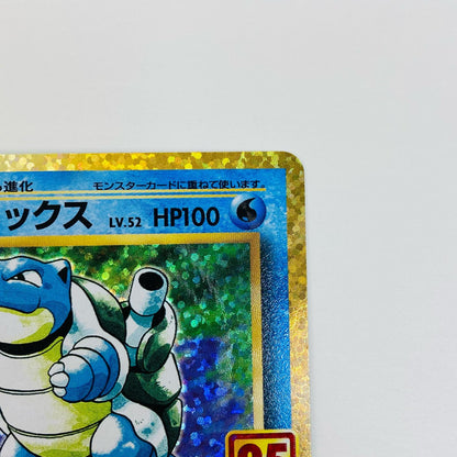 ポケモンカードゲーム 003/025 - カメックス - 003/025 S8a-P プロモカードパック「25th ANNIVERSARY edition」【飾磨店】【代金引換不可・日時指定不可】【ポスト投函】