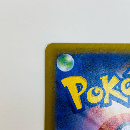 ポケモンカードゲーム 003/025 - カメックス - 003/025 S8a-P プロモカードパック「25th ANNIVERSARY edition」【飾磨店】【代金引換不可・日時指定不可】【ポスト投函】