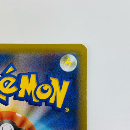 ポケモンカードゲーム 003/025 - カメックス - 003/025 S8a-P プロモカードパック「25th ANNIVERSARY edition」【飾磨店】【代金引換不可・日時指定不可】【ポスト投函】