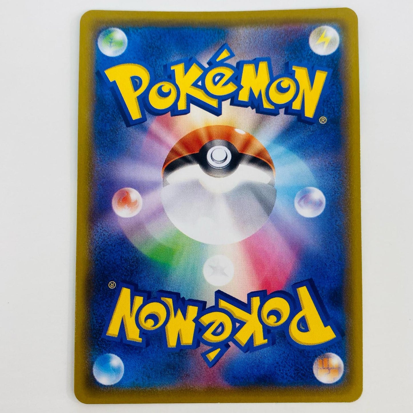 【中古】 【4枚セットのみ】ピカチュウV-UNION(左上) RRR S8a-025