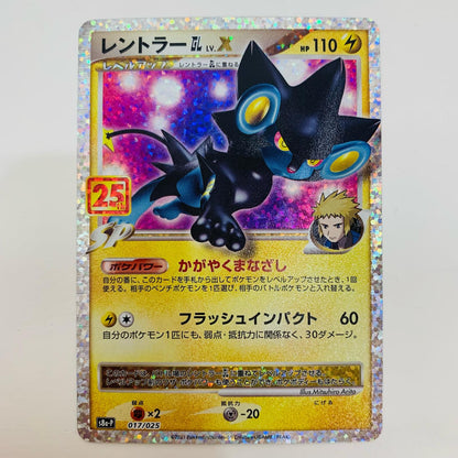 【中古】 レントラーGL - S8a-P-017