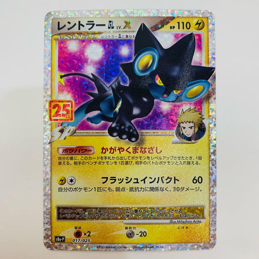 【中古】 レントラーGL - S8a-P-017