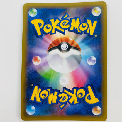 ポケモンカードゲーム 022/025 - ミュウツーEX - 022/025 S8a-P プロモカードパック「25th ANNIVERSARY edition」【飾磨店】