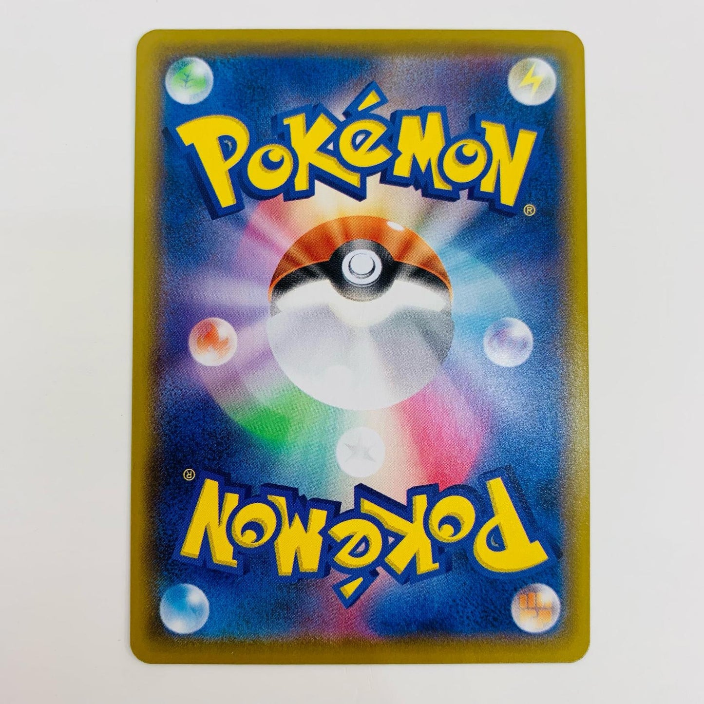 【中古】 なみのりピカチュウVMAX RRR S8a-022