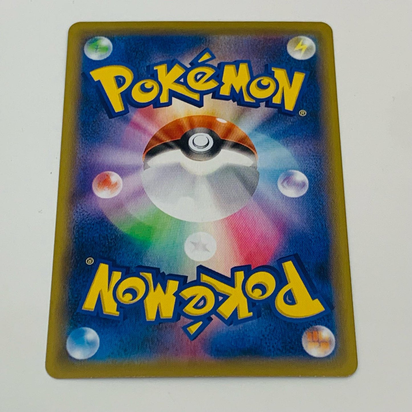 【中古】 ピカチュウV RR S8a-020