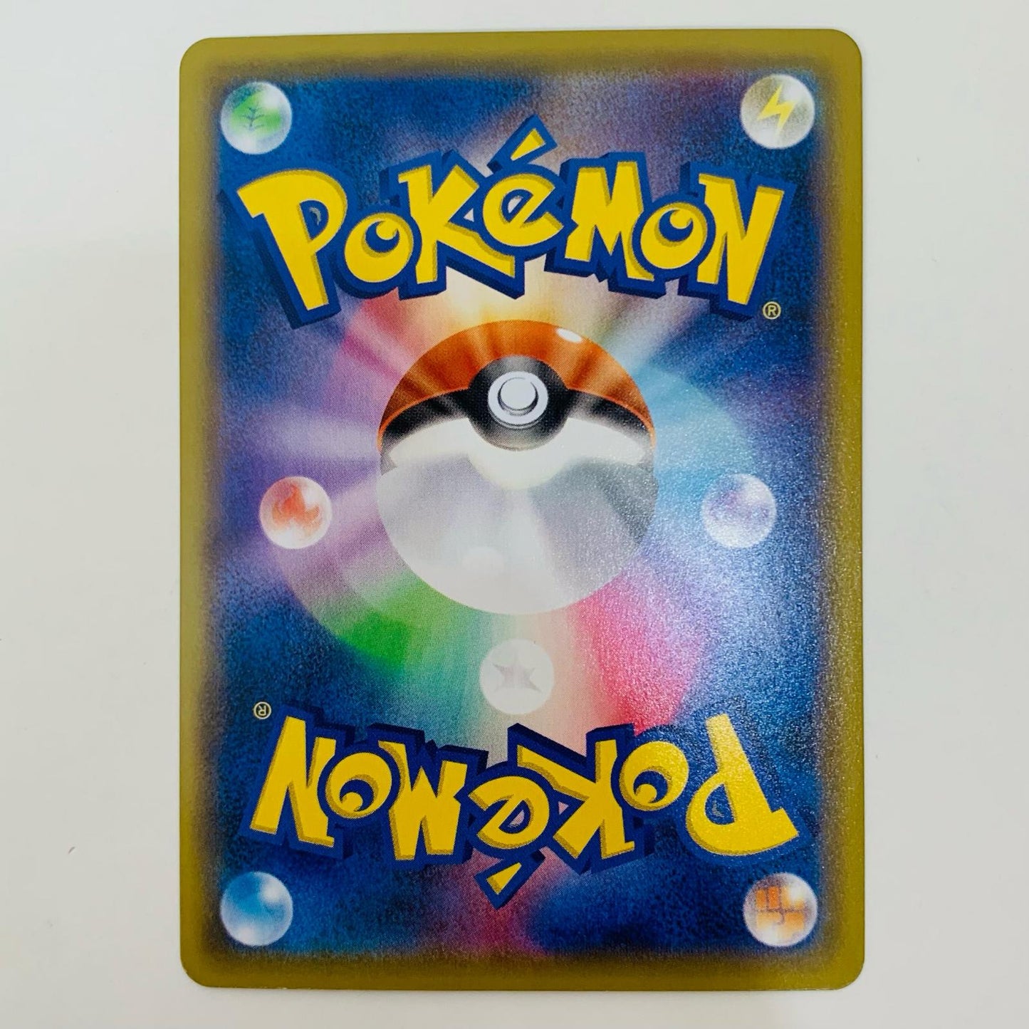 【中古】 そらをとぶピカチュウV RR S8a-023