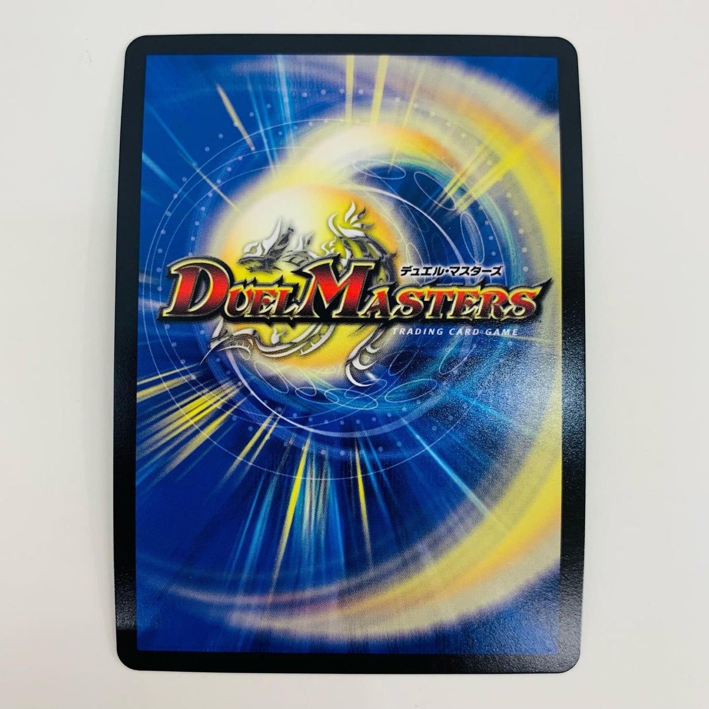 【中古】 至宝 オール・イエス R DMEX-17-W15 デュエルマスターズ トレーディングカード 至宝 オール・イエス 究極の章 デュエキングMAX DMEX-17-W15【飾磨店】