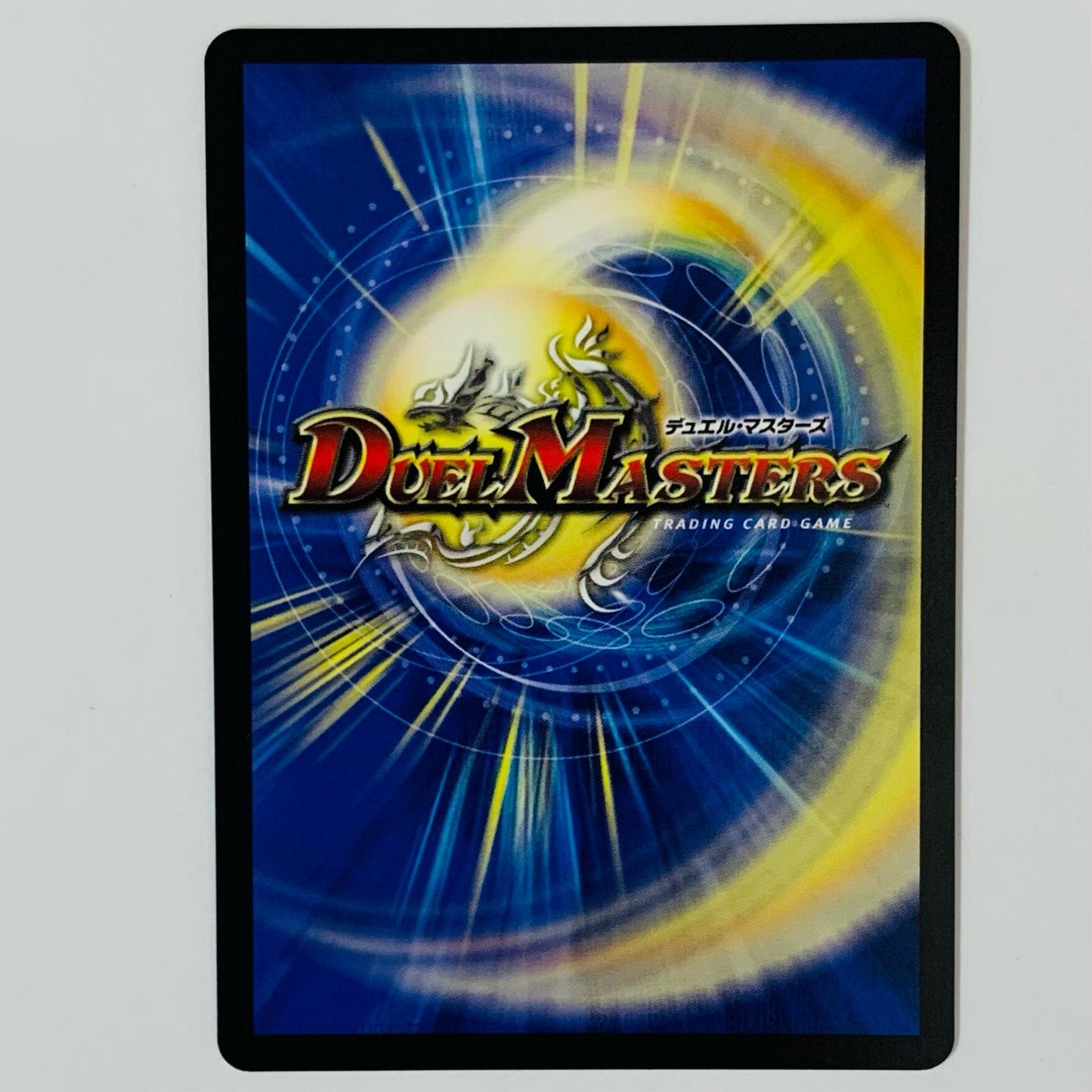 龍世界 ドラゴ大王 VIC BE6/BE10