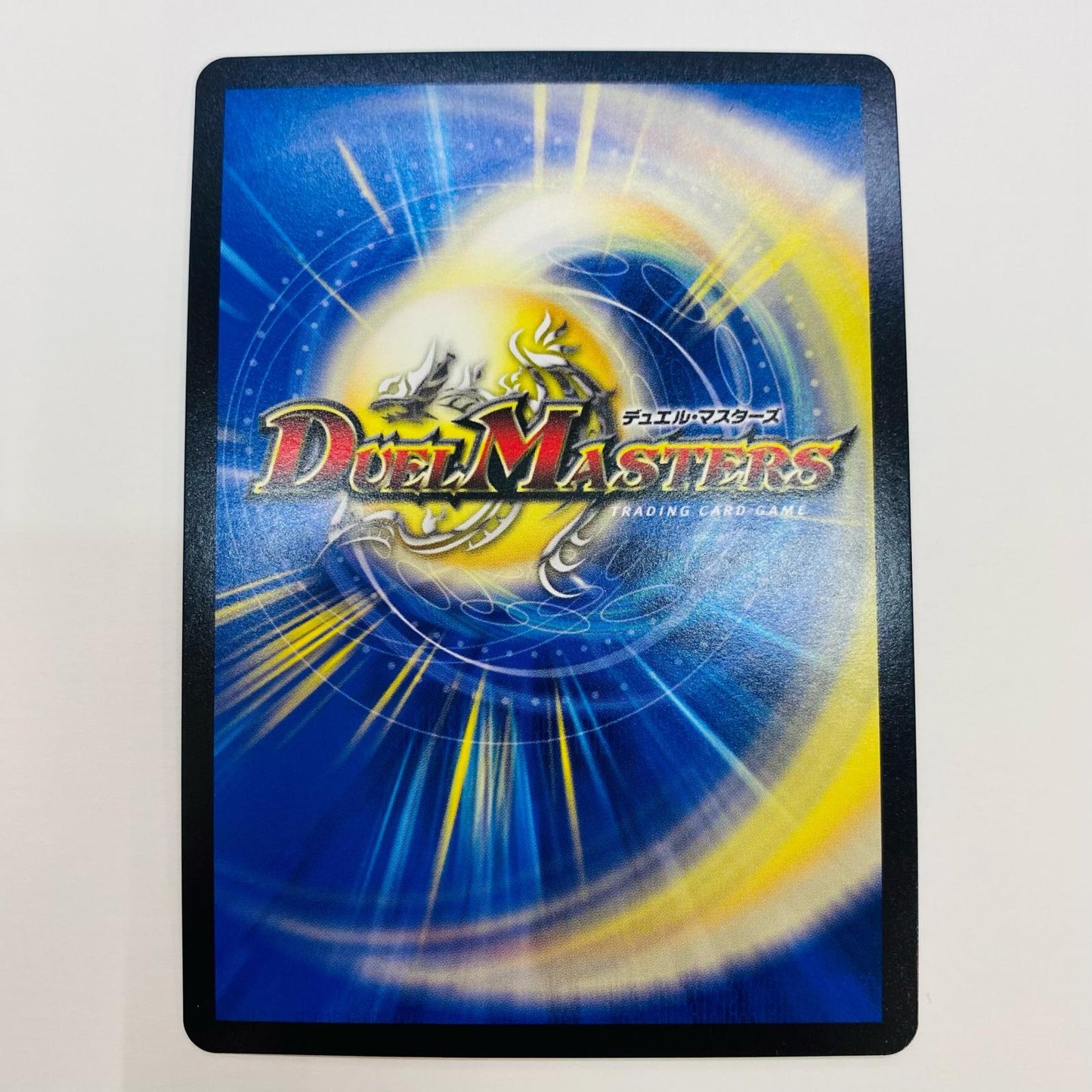 【中古】 龍世界 ドラゴ大王 VIC DMBD-18-SE2