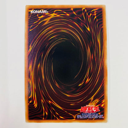 【中古】 海晶乙女スプリンガール SEC DP26-JP031 遊戯王OCG デュエルモンスターズ トレーディングカード DUELIST PACK 深淵のデュエリスト編 DP26-JP031【飾磨店】