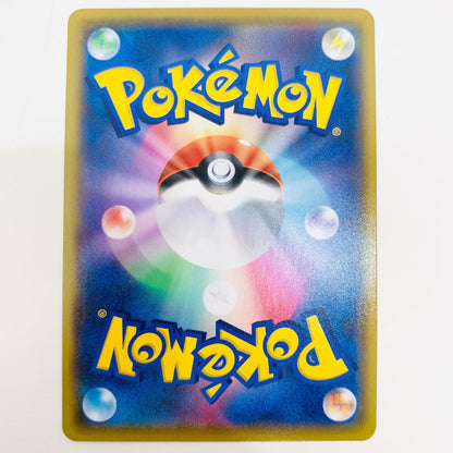 【中古】 れんげきウーラオスVMAX CSR S8b-241