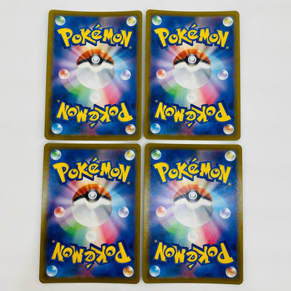 【中古】 【4枚セットのみ】モルペコV-UNION(左上) CSR S8b-226