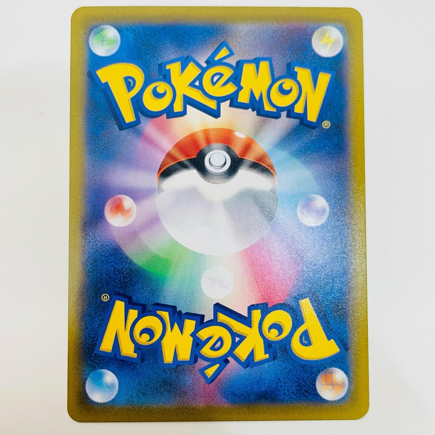 【中古】 こくばバドレックスVMAX CSR S8b-236