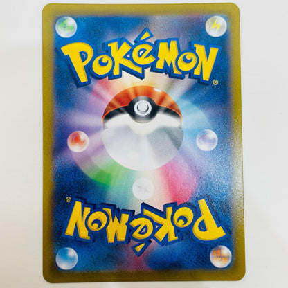 【中古】 こくばバドレックスV CSR S8b-235