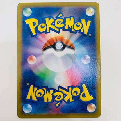 【中古】 いちげきウーラオスV CSR S8b-238