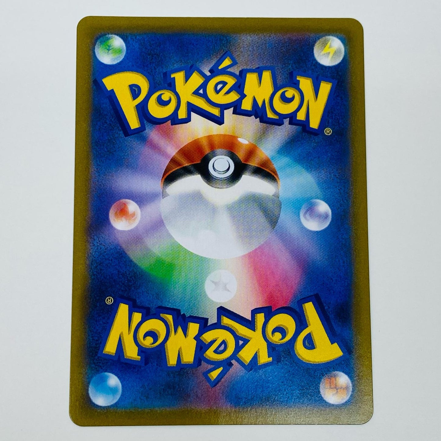 【中古】 サイトウ SR S8b-261