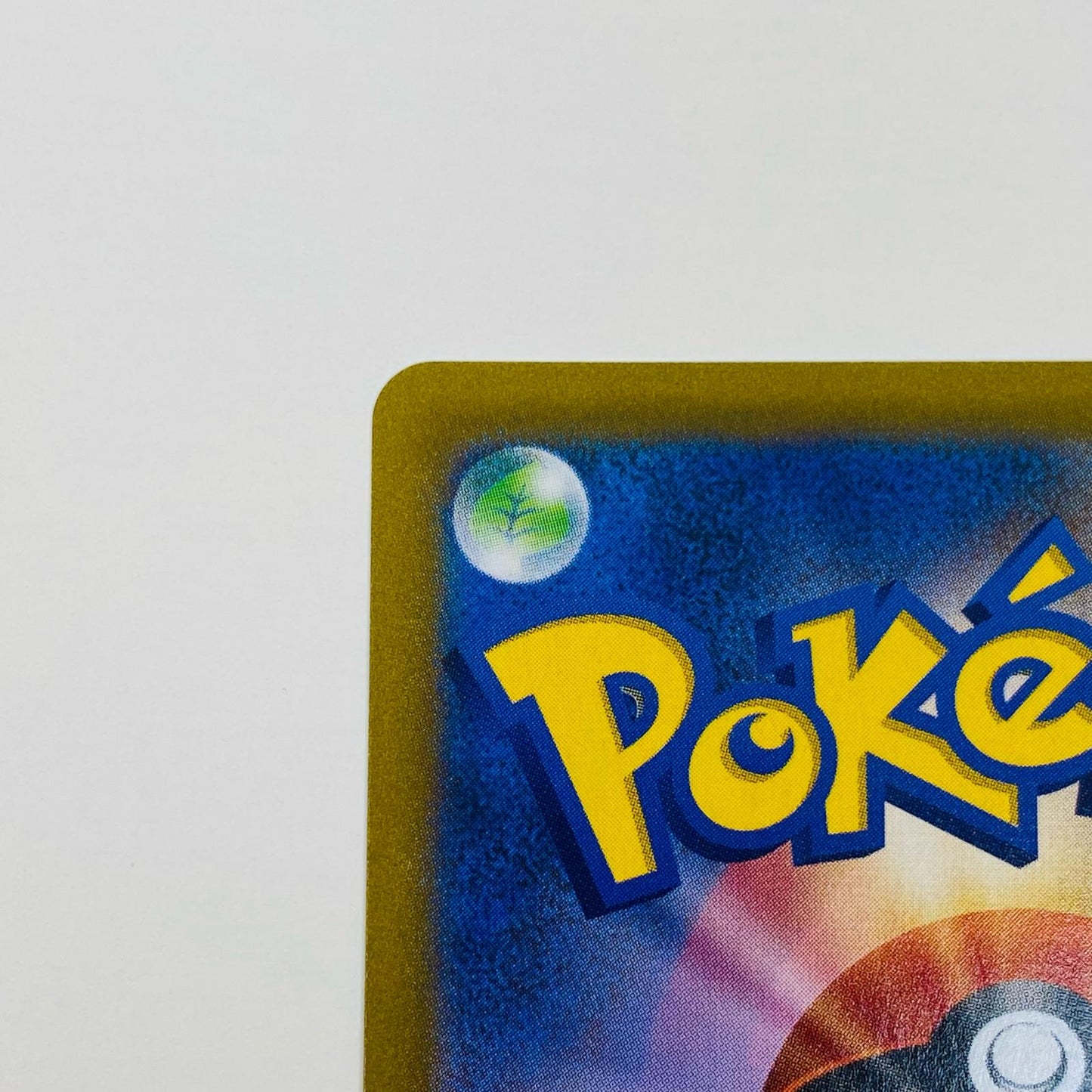 【中古】 サイトウ SR S8b-261