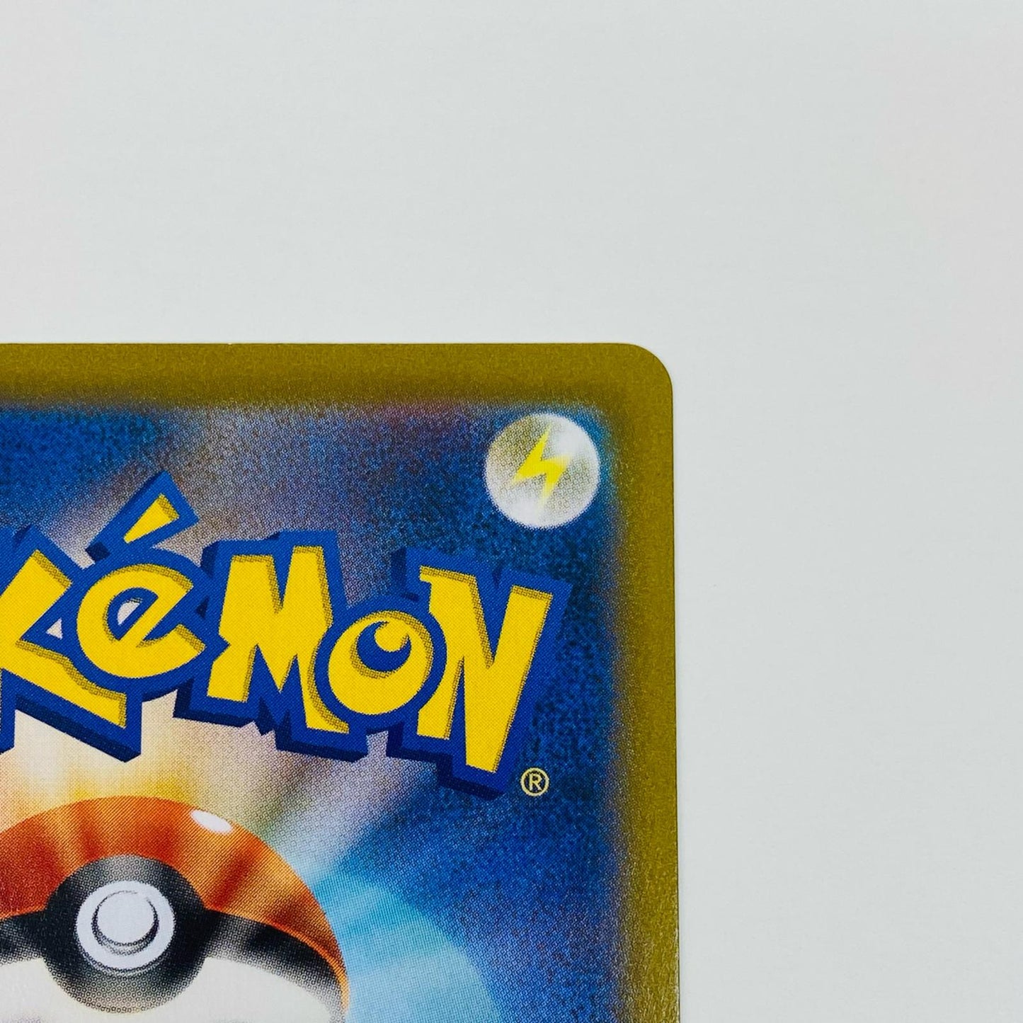 【中古】 サイトウ SR S8b-261