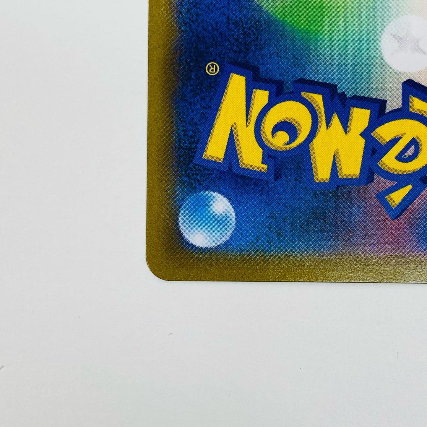 【中古】 サイトウ SR S8b-261