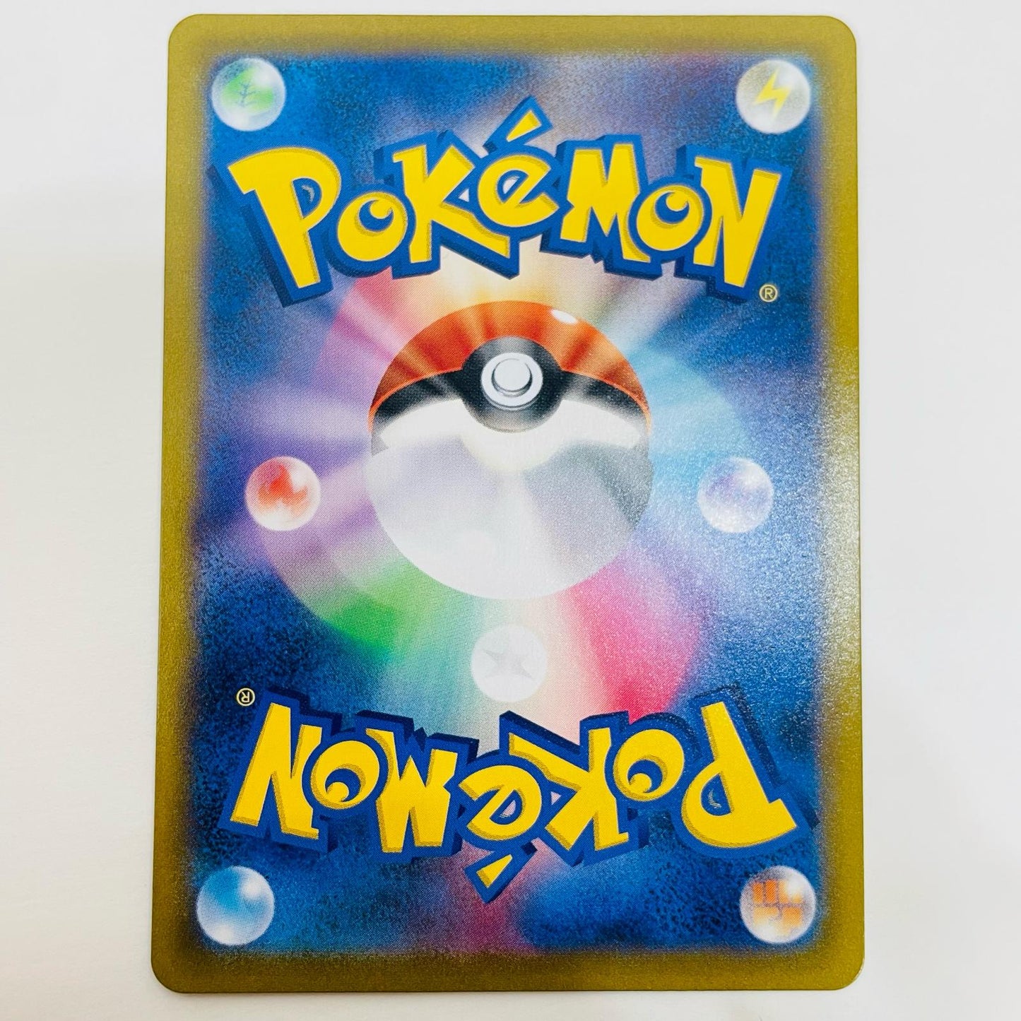 【中古】 クロバットV CSR S8b-243