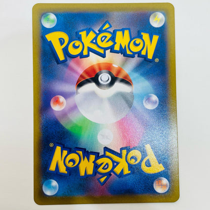 【中古】 ザマゼンタV CSR S8b-251