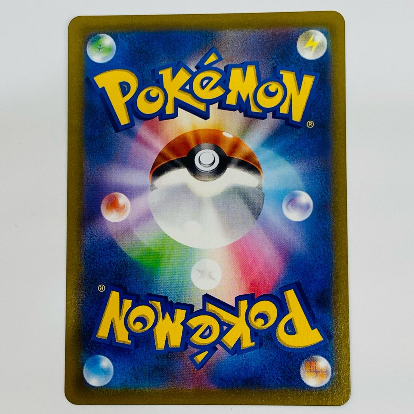 【中古】 キバナ SR S8b-259