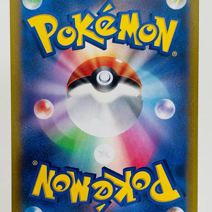 【中古】 コロトックV CSR S8b-213