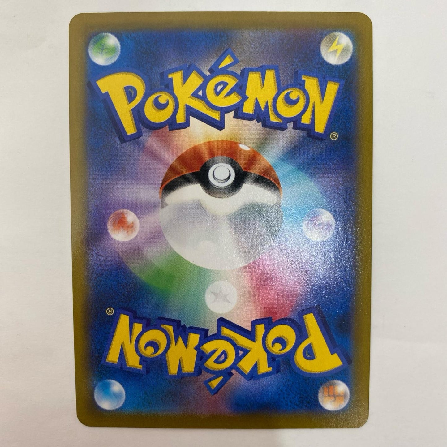 ポケモンカードゲーム 199/184 CHR カラマネロ CHR 199/184 S8b ハイクラスパック「VMAXクライマックス」【飾磨店】【代金引換不可・日時指定不可】【ポスト投函】