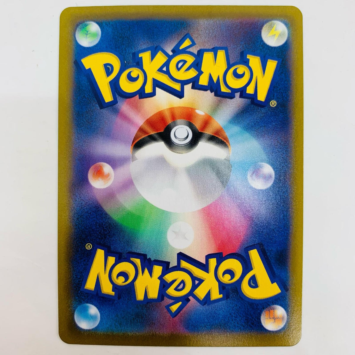 ポケモンカードゲーム 212/184 CHR ヤレユータン CHR 212/184 S8b ハイクラスパック「VMAXクライマックス」【飾磨店】