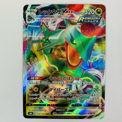 Rayquaza VMAX RRR 120/184