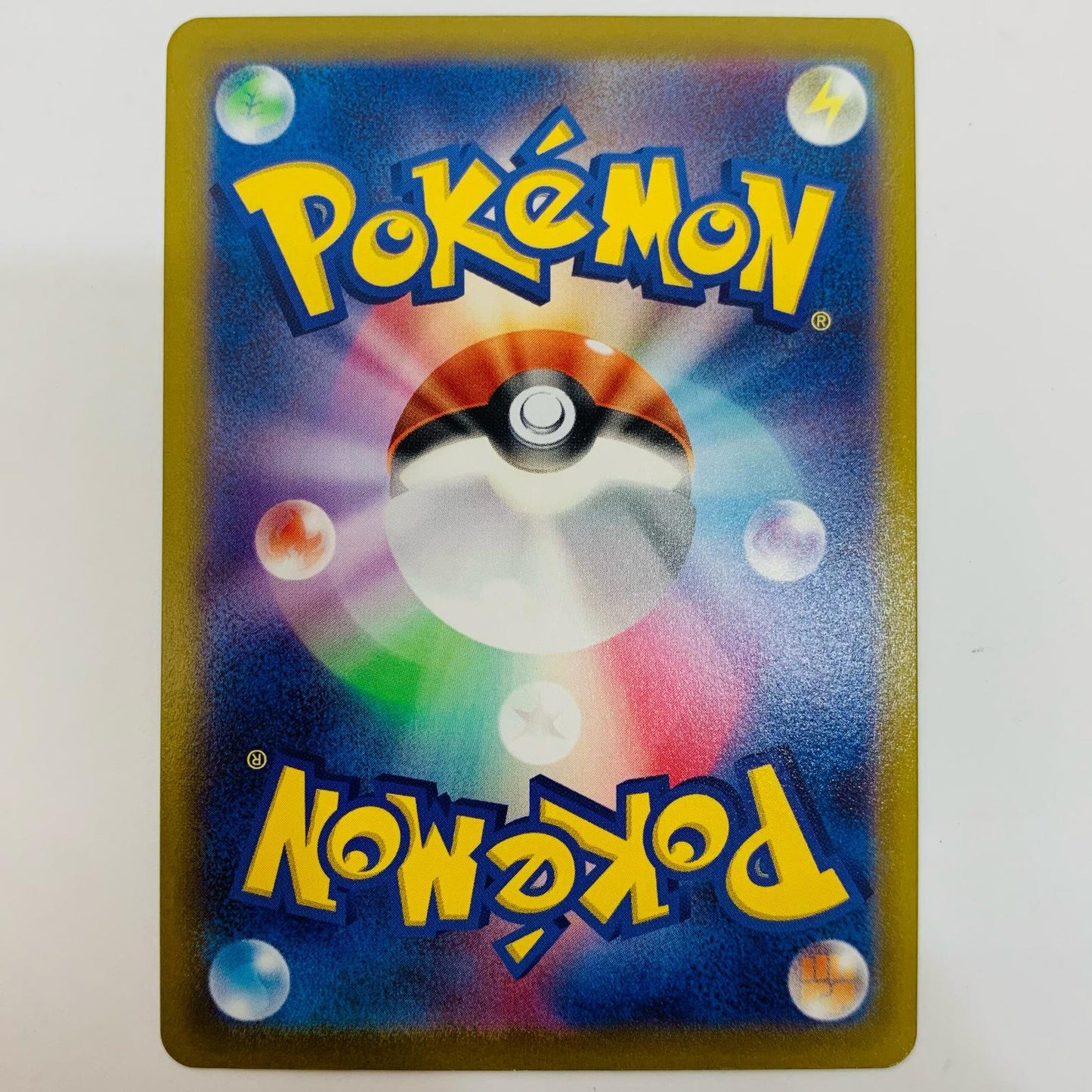 ポケモンカードゲーム 017/184 - リザードン - 017/184 S8b ハイクラスパック「VMAXクライマックス」【飾磨店】【代金引換不可・日時指定不可】【ポスト投函】