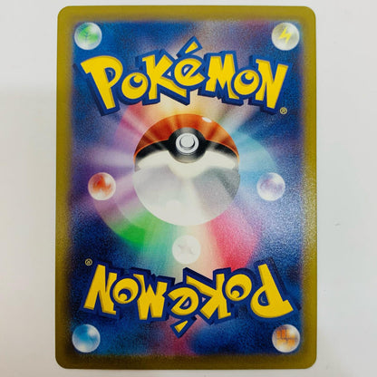 ポケモンカードゲーム 017/184 - リザードン - 017/184 S8b ハイクラスパック「VMAXクライマックス」【飾磨店】【代金引換不可・日時指定不可】【ポスト投函】