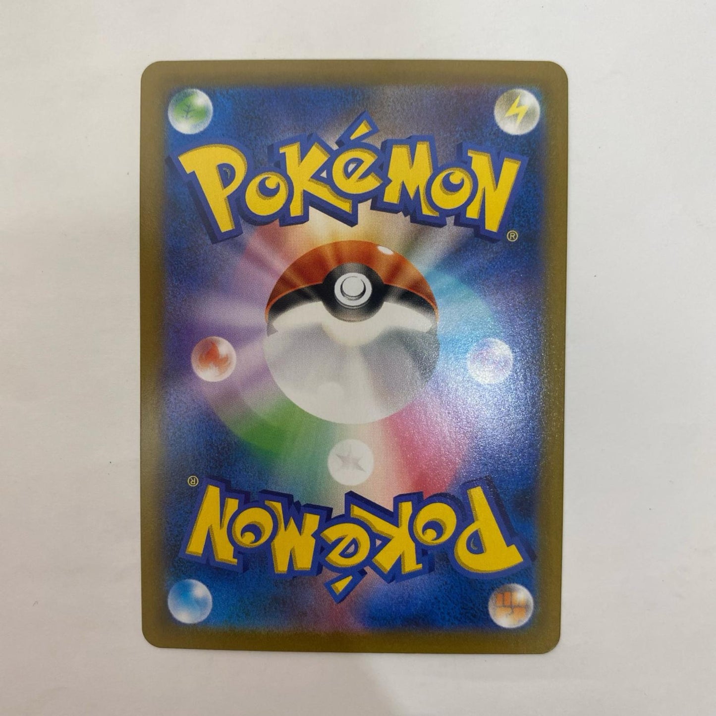 ポケモンカードゲーム 126/184 - カビゴン - 126/184 S8b ハイクラスパック「VMAXクライマックス」【飾磨店】