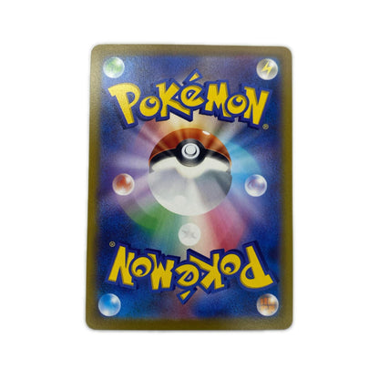 ポケモンカードゲーム 422/414 - ガラルファイヤーV - 422/414 SI スタートデッキ100【飾磨店】【代金引換不可・日時指定不可】【ポスト投函】